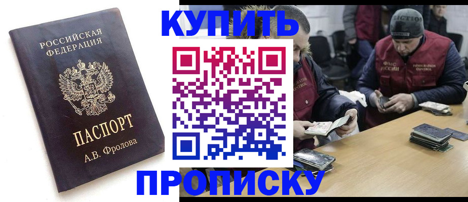 регистрация для дет. сада в Читинской области